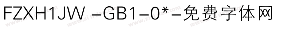 FZXH1JW -GB1-0*字体转换